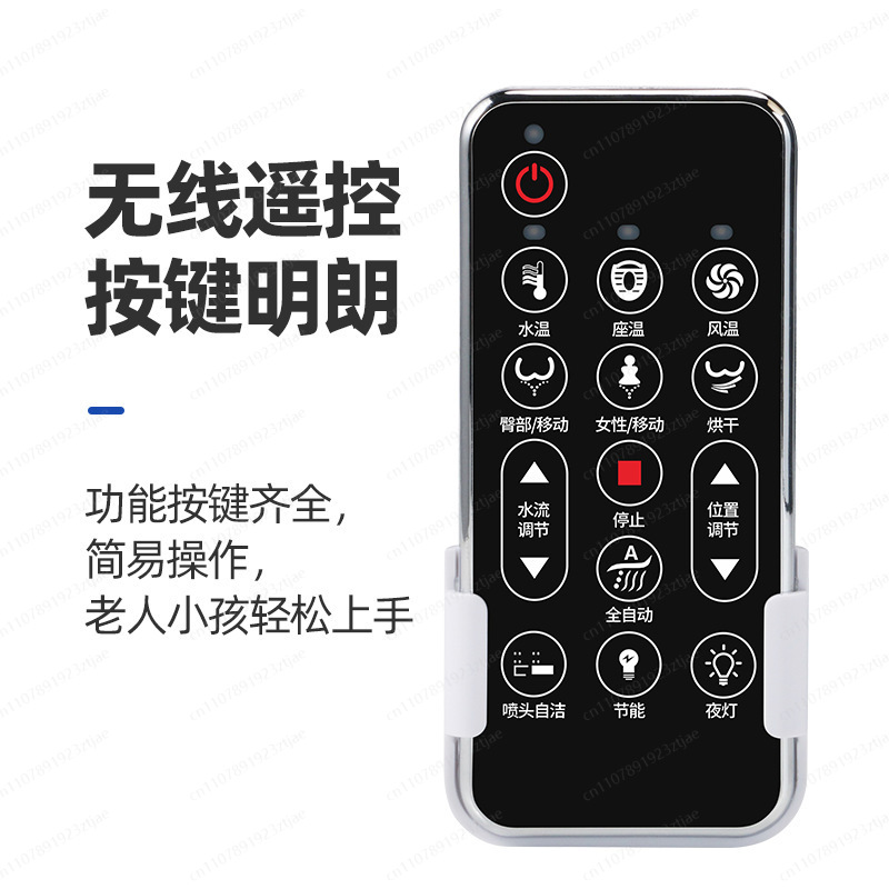Furniture Quality Control - 高品質で低価格な革新的なスマートビデトイレ（リモコン付き）