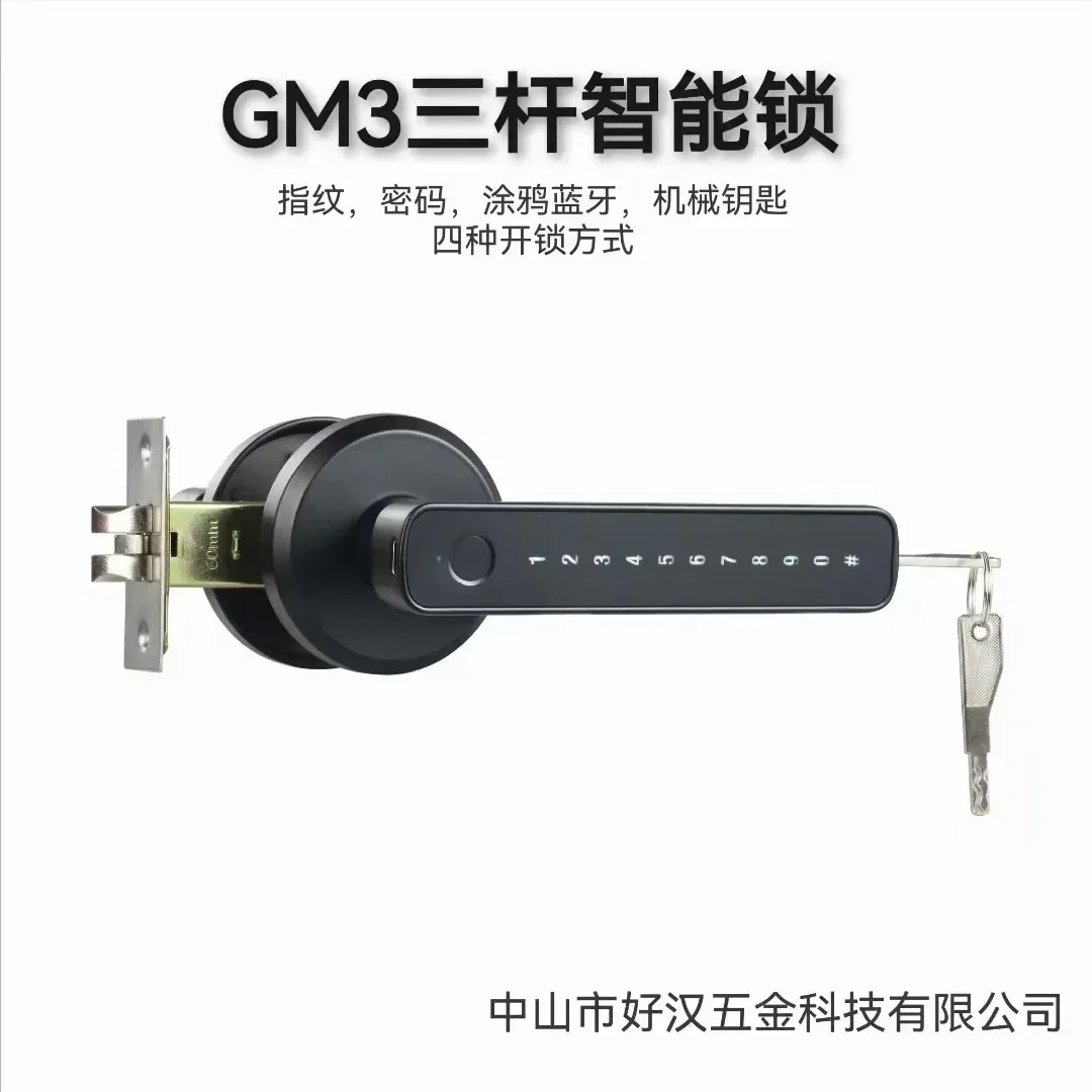 Door Handle Bar - 新しいTuya屋内指紋ロック、木製ドアパスワード3バーボールスマートドアロックBluetoothロックパスワードハンドル電気錠