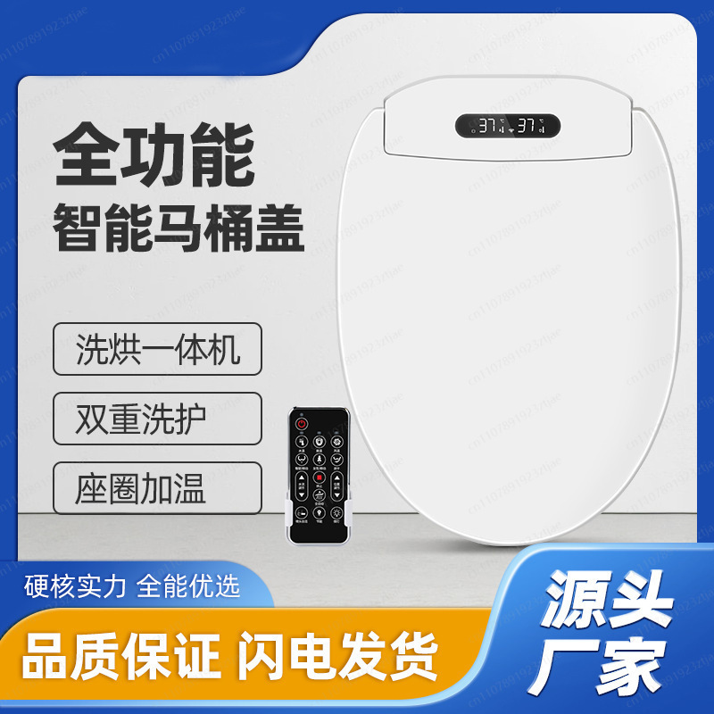 高品質で低価格な革新的なスマートビデトイレ（リモコン付き） - Furniture Quality Control のレビューと価格